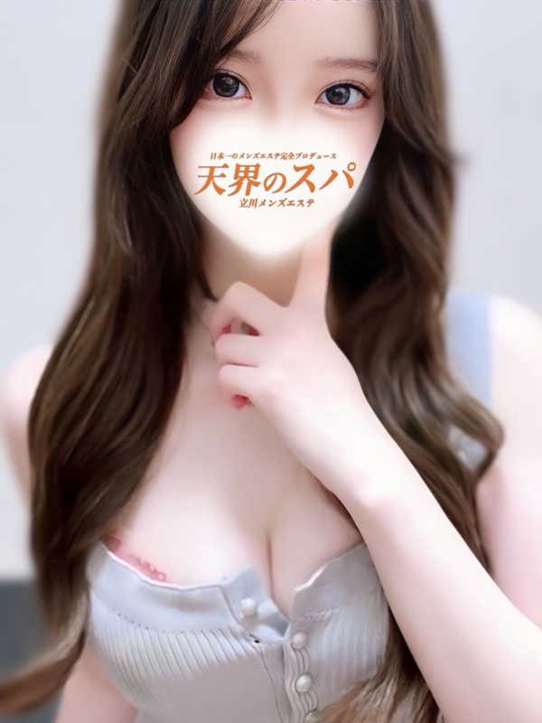 立川メンズエステ 天界のスパ立川店 めありの画像