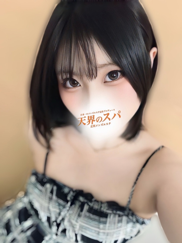 立川メンズエステ 天界のスパ立川店 れいあの画像