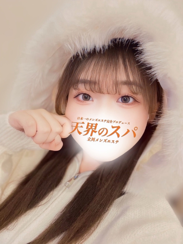 立川メンズエステ 天界のスパ立川店 みるの画像