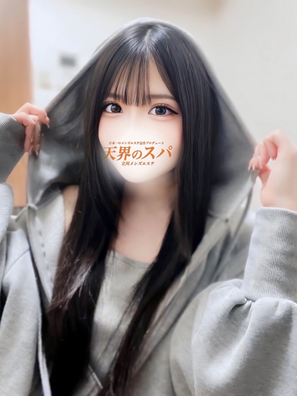 立川メンズエステ 天界のスパ立川店 はむの画像