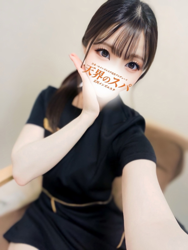 立川メンズエステ 天界のスパ立川店 ねおの画像