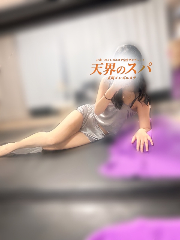 立川メンズエステ 天界のスパ立川店 ゆのんの画像